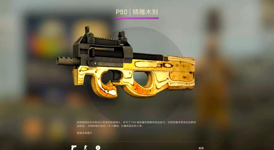 csgo什么枪能一枪打死队友截图