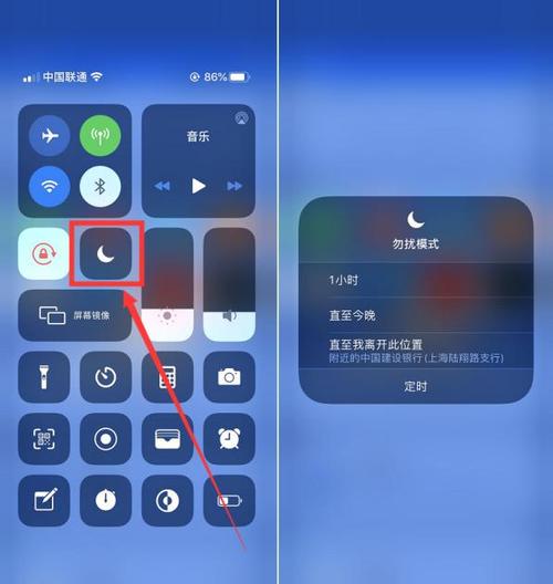 苹果手机左上角一闪一闪的