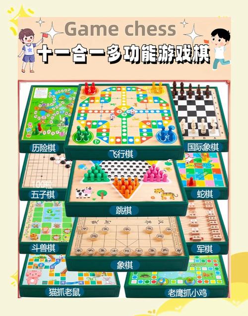 多乐象棋