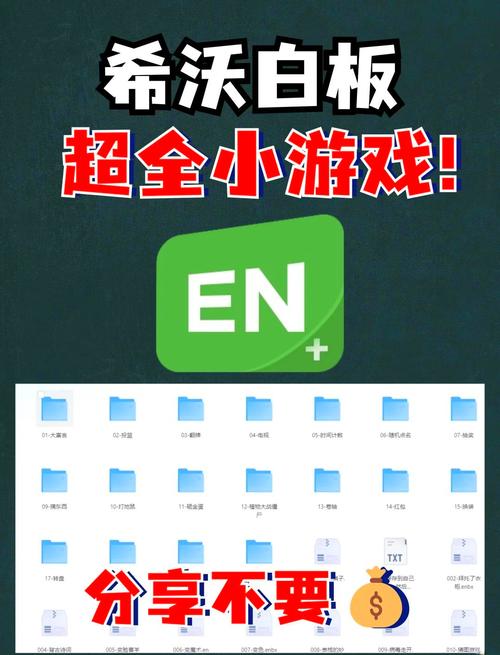 小白盘网站截图