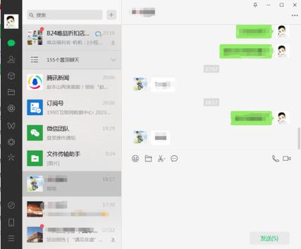 退出唯品会微信登录截图