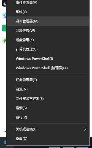 win7重装后没有驱动图标