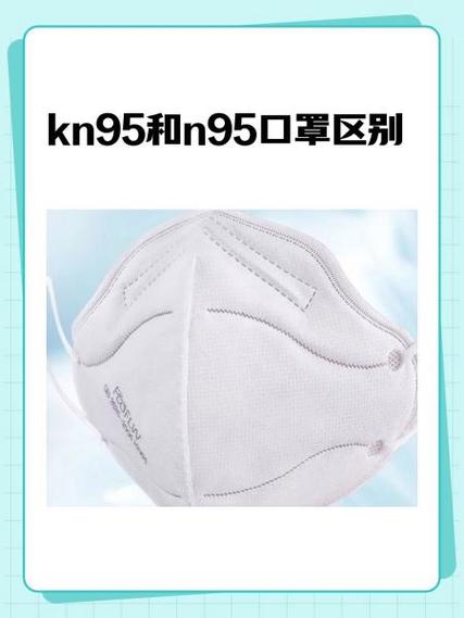 kn95有用吗