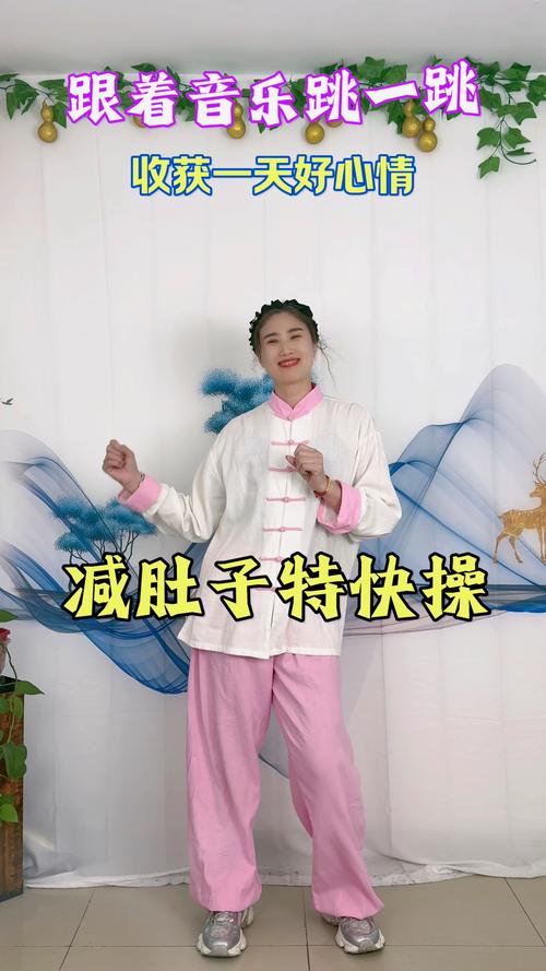 老人减肥肚子最快的方法