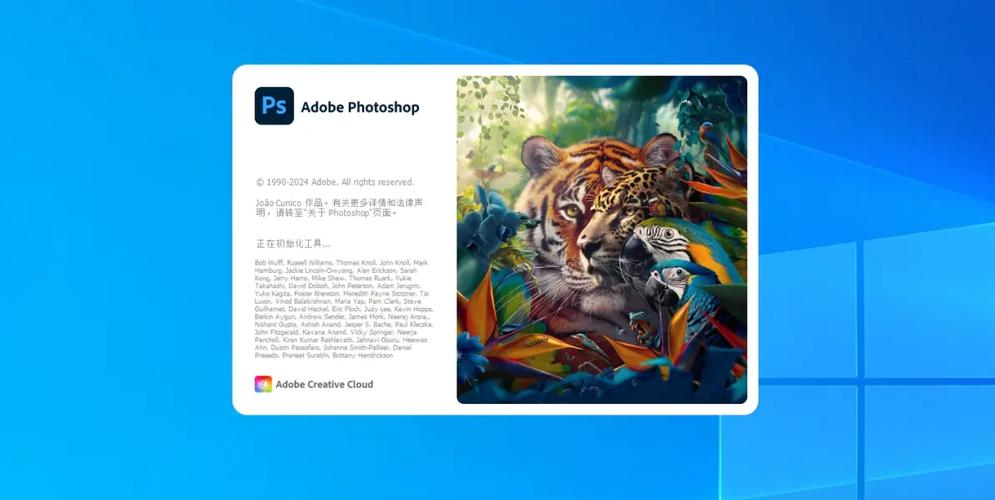 photoshop精简版免费
