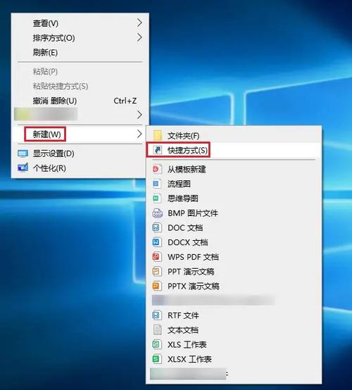 百度云创建桌面快捷方式