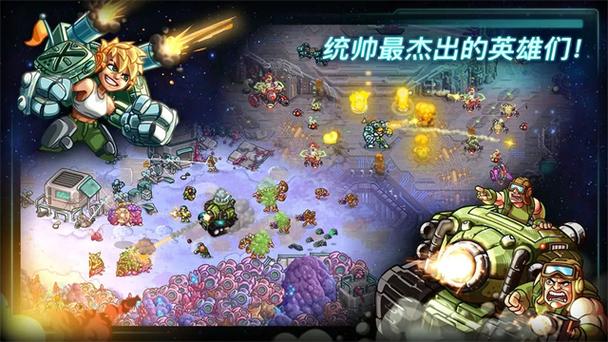 钢铁战队破解版永久免费内购