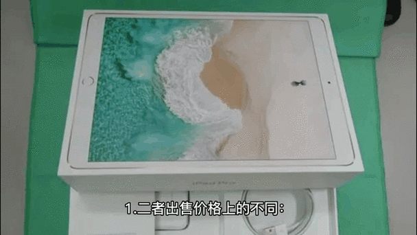 ipad日版和国行的区别