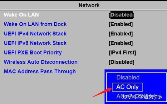 thinkpad待机后怎么唤醒