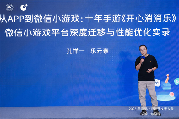微信登录消消乐怎么没好友