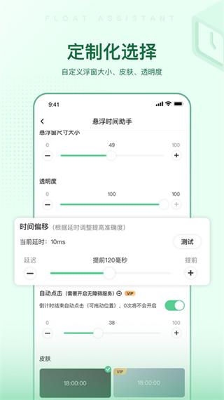 老年机找不到时间设置