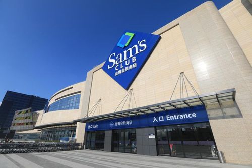 沃尔玛在成都有几家店截图