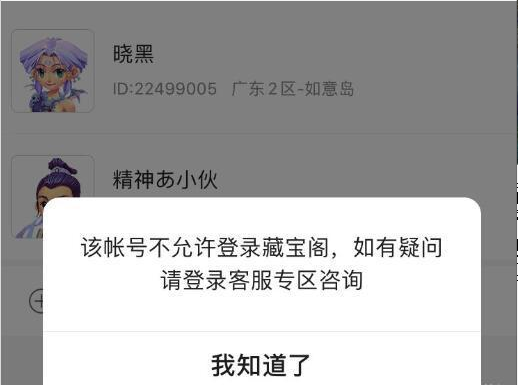 重新注册账号之前的记录还在吗