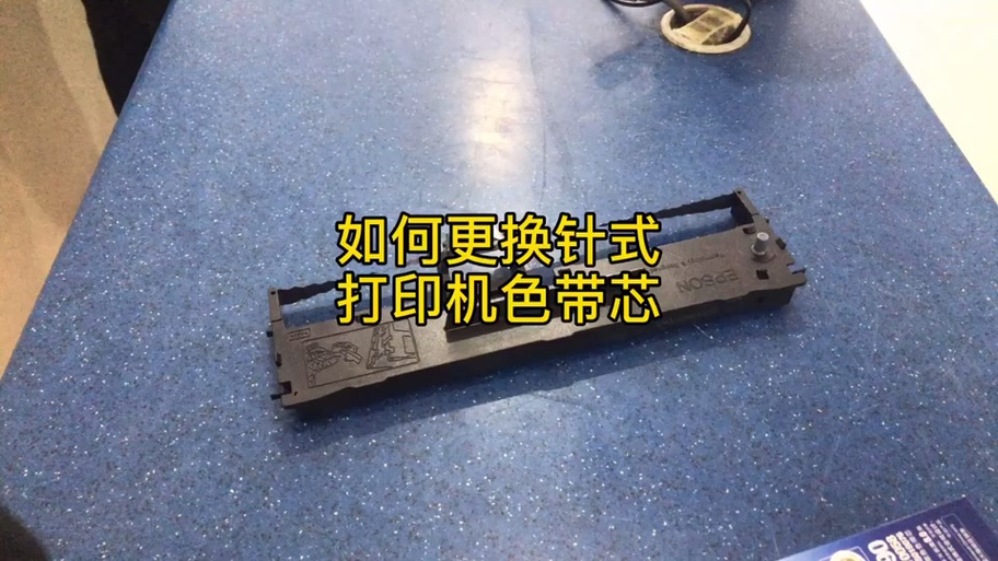 加普威th880怎么换色带
