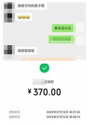 怎么阻止好友向自己的QQ转账