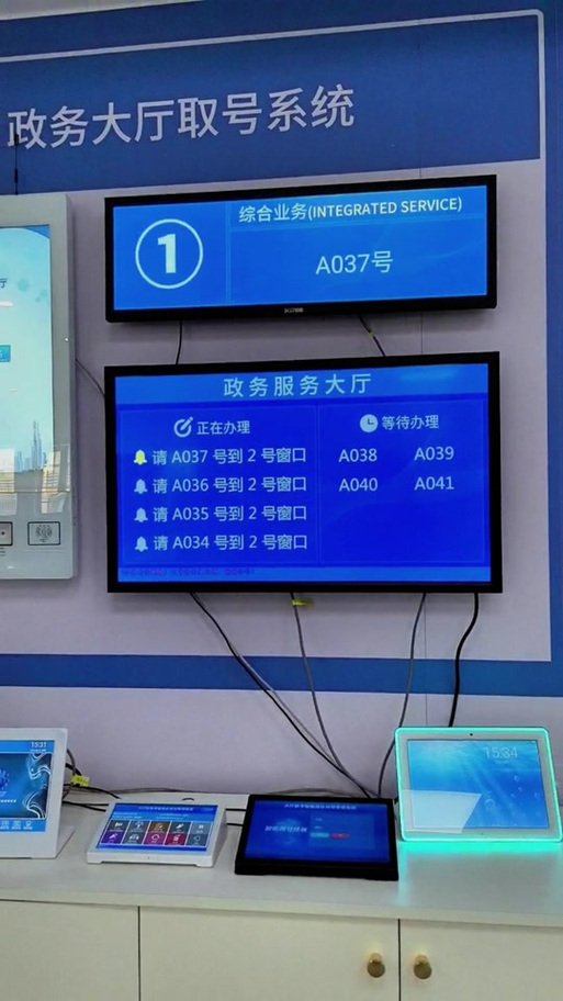 移动大厅排队叫号R是什么号