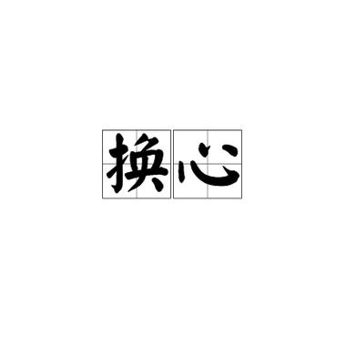 怎样换手机主题桌面主题缩略图