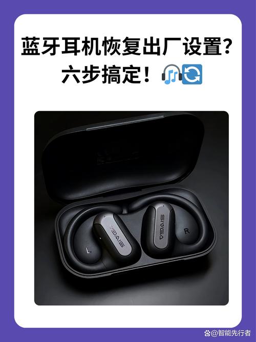 苹果怎么修改蓝牙名称图标