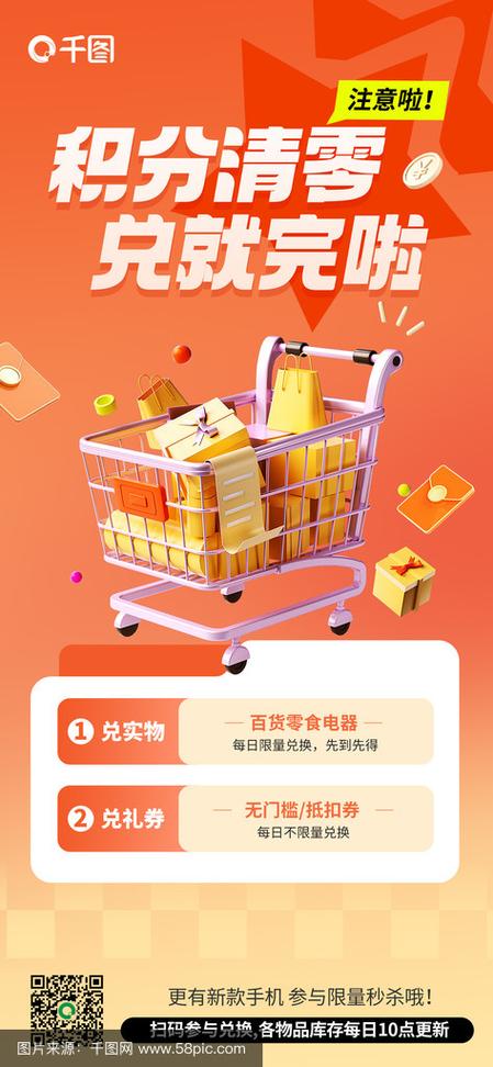 彻底删除淘宝购买记录缩略图