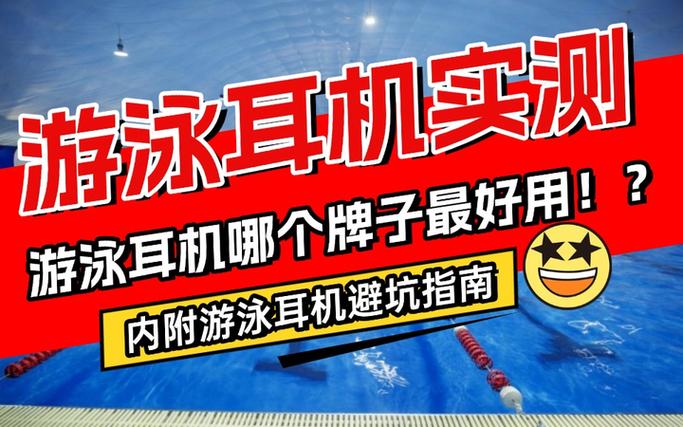 索尼耳机丢失如何定位找回缩略图