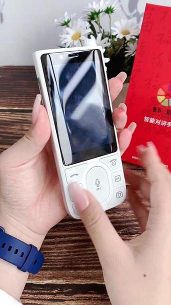 智能语音手机