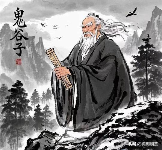 鬼谷子是不是道家