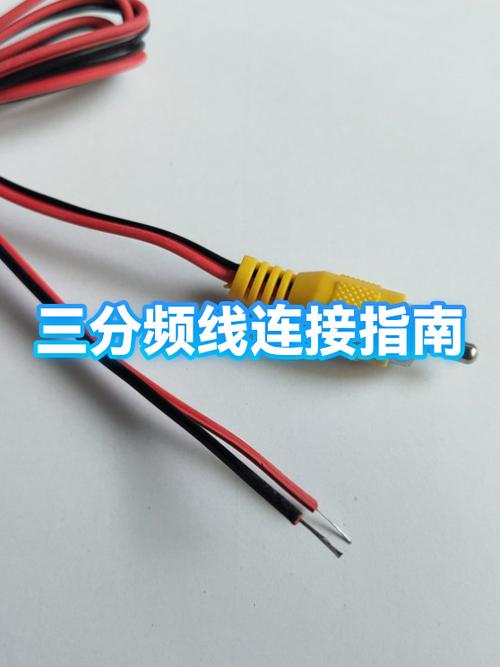 被动三分频器接线图解