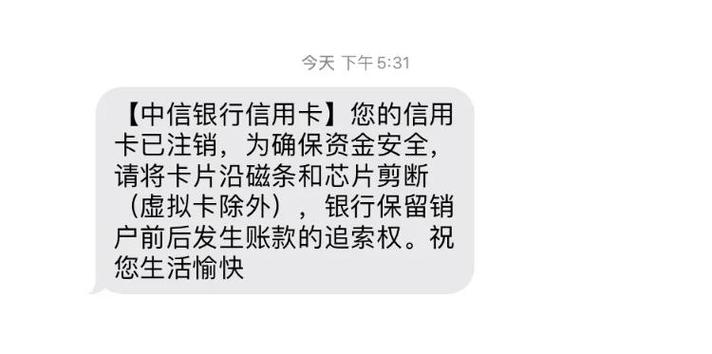 中信银行可以电话销卡吗