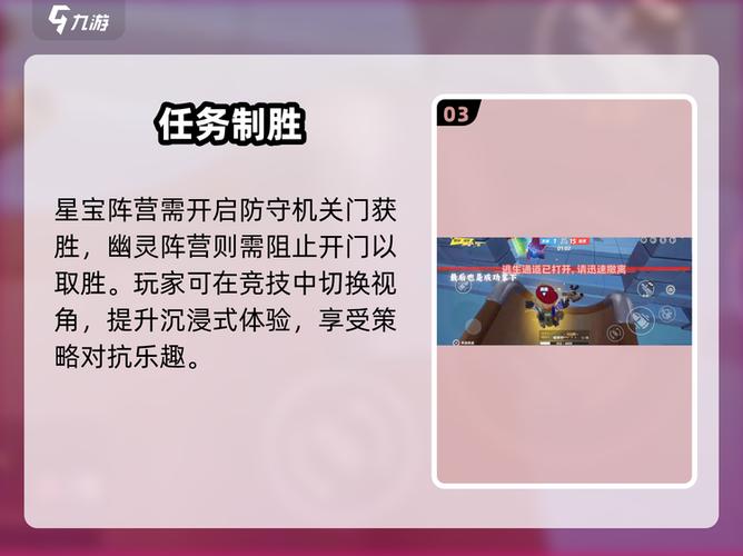 生化追击模式怎么创建