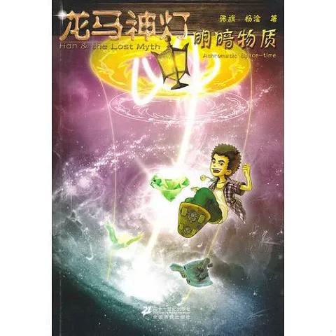 明7暗9