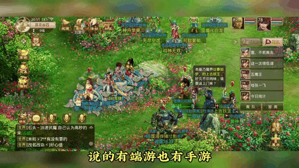 问道端游还能搬砖吗缩略图