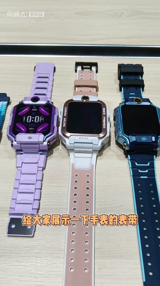 小天才如何领取随心配专属礼包