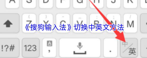搜狗输入法打开工具箱的好处截图