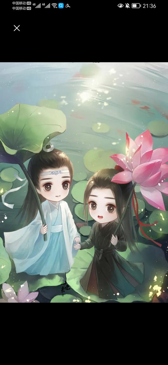 陈情令漫画在线观看
