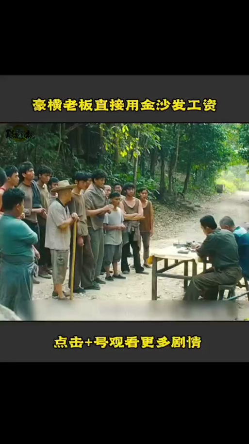 电影淘金之旅