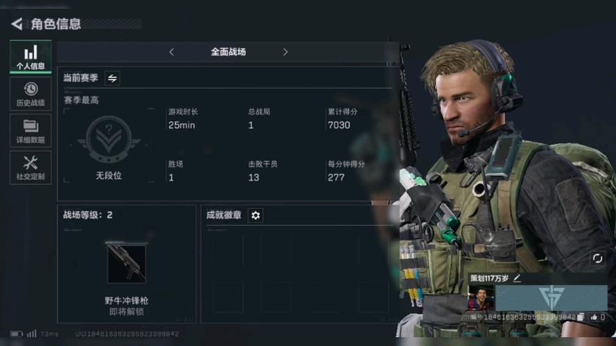 三角洲允许的特殊ID