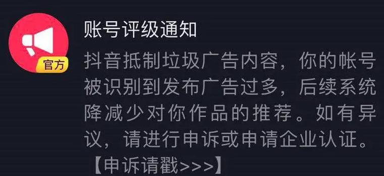 被限流的作品可以重新发布吗