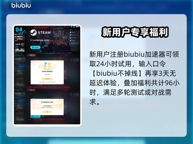 lol美测服延迟怎么变低缩略图