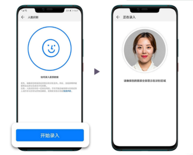 华为手机相册人脸分类