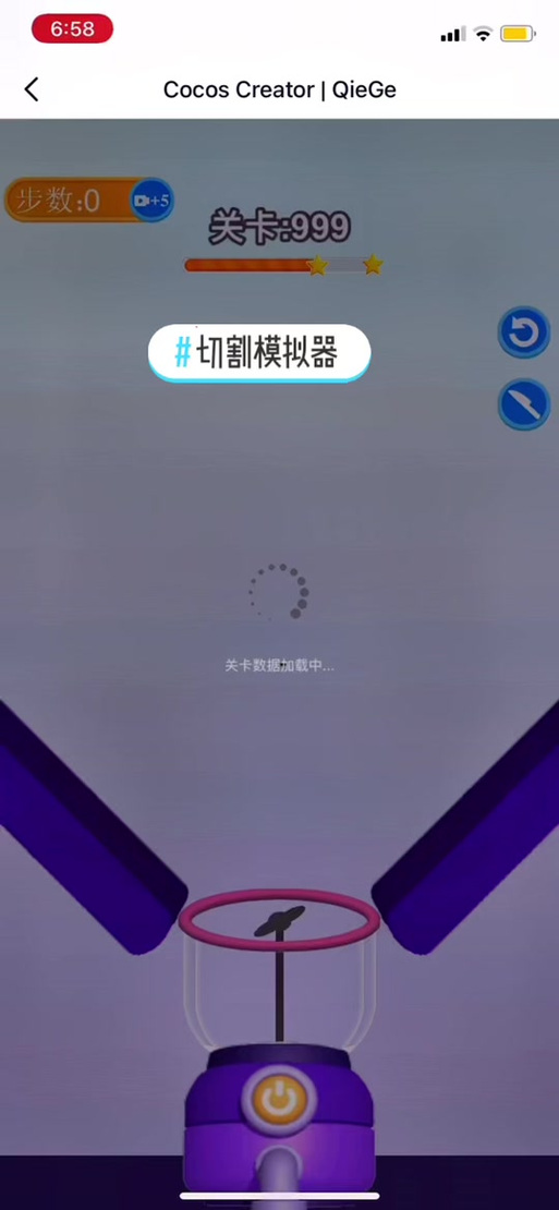 mumu模拟器删除不了截图