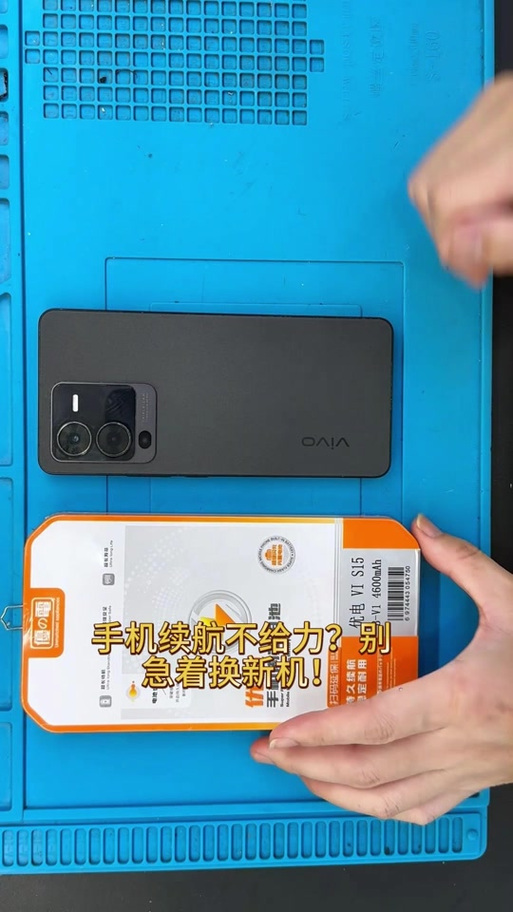 手机更换原装电池后是否耐用缩略图