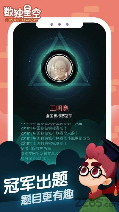 飞极速官网