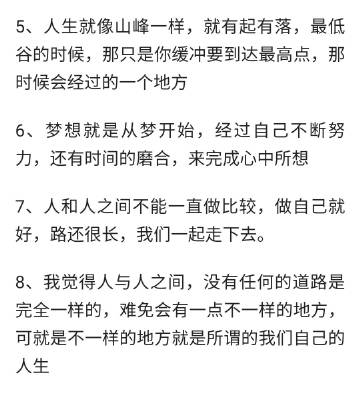 抽奖最经典十句话
