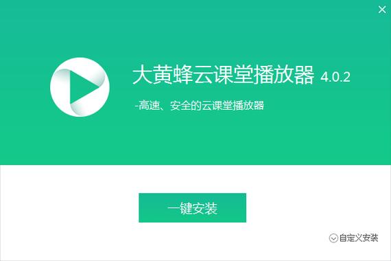 大黄蜂云课堂账号绑定设备