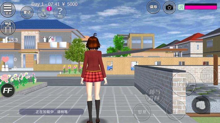 樱花校园小游戏