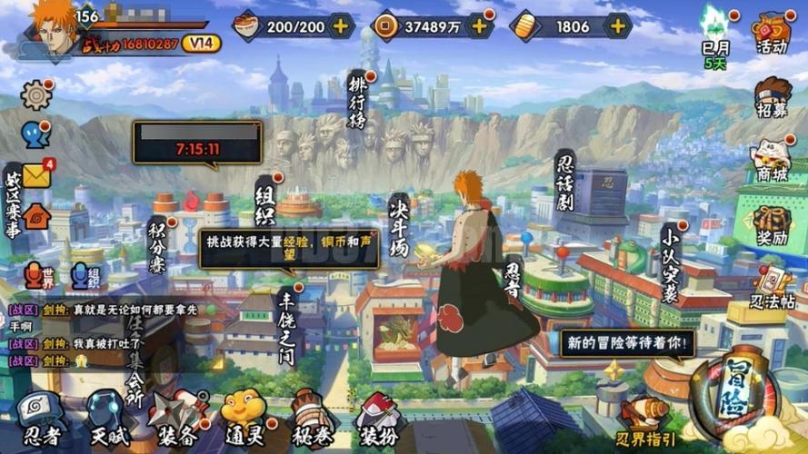 js.game火影·双锋对决下载图标