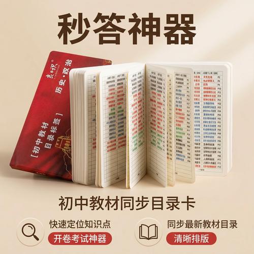 中考开卷可以贴标签吗