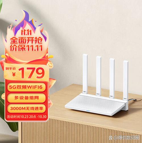 多少钱一个路由器截图