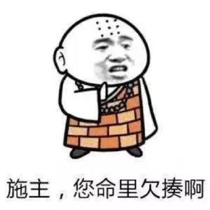 可爱又欠揍的表情包缩略图