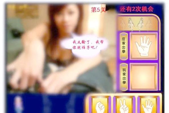 可以触摸美女的游戏破解版